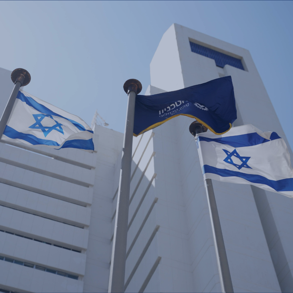 Photo of Israeli & Technion flags in front of the Technion building.