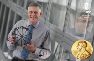 Prof. Dan Shechtman awarded the Nobel Prize in Chemistry for his discovery of quasicrystals